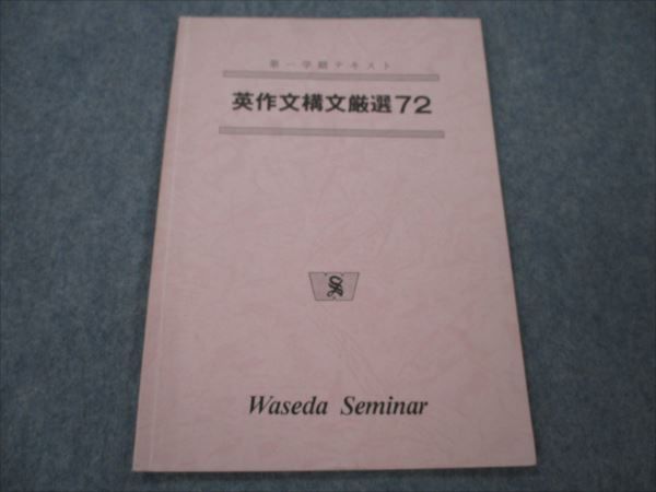 2023年最新】Yahoo!オークション -(絶版(学習参考書)の中古品・新品