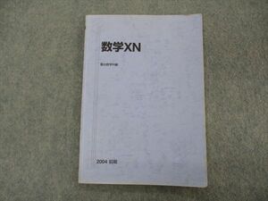 VH04-175 駿台 数学XN テキスト 2004 前期 09s0B