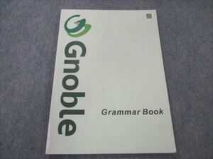 VI21-033 グノーブル Grammar Book 状態良い 英語テキスト 2019 関田裕一 07s0D