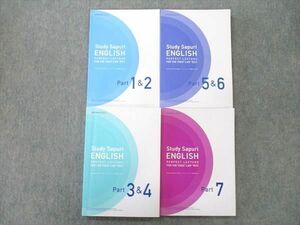 VI26-141 スタディサプリ TOEIC L＆R TEST対策コース パーフェクト講義 Part1～7 テキストセット 未使用 2019 計4冊 関正生 37S4D