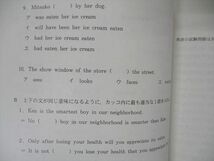 VI04-043 代ゼミ 代々木ゼミナール 高2 代ゼミ模試問題 2011年度 英語 状態良い 10m0B_画像4