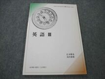 VI21-048 慶應義塾大学 英語III 未使用 2000 広本勝也/浅井静雄 06s4B_画像1