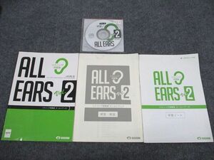 VE93-002 美誠社 英語 ALL EARS vol.2 リスニング問題集 2015 問題/解答付計3冊 CD2枚付 10s1B