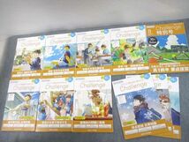 VE11-046 ベネッセ 進研ゼミ高校講座 国語 標準コース 2021年4～12月/2022年1/2月 通年セット 状態良い 計11冊 29S0D_画像1