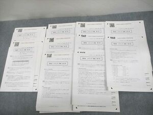 VE11-077 CPA会計学院 公認会計士講座 レギュラー答練 経営学/租税法 2021年合格目標 38M4D