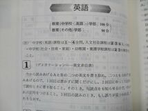 TJ15-009 教学社 宮崎大学 最近3ヵ年 1992年 英/日/世/地理/倫理/政経/数/物/化/生/地学/国/小論/音楽理論 赤本 sale 18m1D_画像3