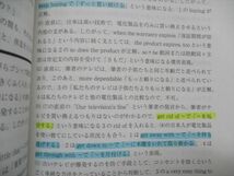 TI14-091 教学社 東京理科大学 工学部・基礎工学部 最近3ヵ年 2009 英語/数学/物理/化学/生物/ 赤本 sale 26S1D_画像3