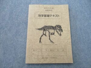 TH26-086 &#40407;友学園女子高校 2020年度 高等学校 地学基礎テキスト sale 08m0D