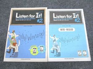 VF93-076 いいずな書店 英語 Listen for It 2 未使用 学校採用専売品 2021 問題/解答付計2冊 05s1B