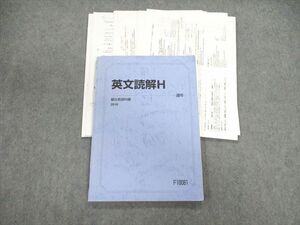 VF03-031 駿台 英文読解H 2018 通年 14m0C