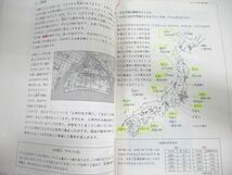 VF03-054 日能研 小5 本科教室/栄冠への道 ステージIII/IV 国語/算数/理科/社会/解答 通年セット 2021 計15冊 ★ 00L2D_画像6