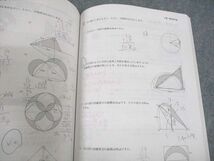 VF11-020 日能研 小6 2022年度版 算数強化ツール 算数プリントI 問題/解答編 計2冊 24S2C_画像4