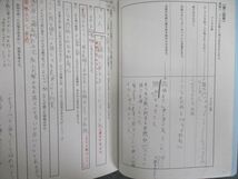 VG03-047 埼玉県立浦和高校 国語 テキストセット 2022年3月卒業 44M9D_画像5