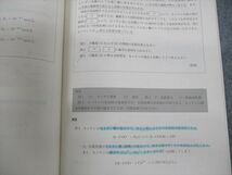 VG12-060 駿台 化学特講I(総合実力完成) テキスト 2018 冬期 13m0D_画像4