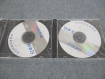 VG12-018 Asahi Educational Institute 日本史 No.1～3 CD学習合格ゼミ シーディーバイパス CD1枚/CD2巻 32s0C_画像3