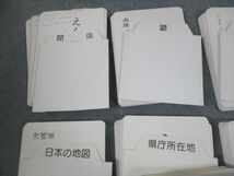 VG10-081 家庭保育園 たのしい絵カード 昆虫/諺/植物/俳句/日本の地図/県庁所在地/日本の偉人/天体/星座 00L4D_画像2