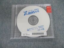 VG02-004 ジェイシー教育研究所 Xam イグザム 地理 全国大学入試問題データベース 未使用品 2003 CD-R1巻 13s1D_画像1