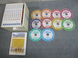 VG12-103 中央出版 チェック＆アタック 算数 さんすうおまかせDVD 全10巻セット DVD10枚 00M2D