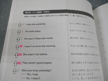 VH10-108 Z会 中2 Zstudy 英語/数学 スキマ学習 単語・例文/計算 計2冊 13S2B_画像5