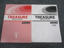 VH93-056 Z会 英語 TREASURE ENGLISH SERIES WORKBOOK GRADE 1 状態良い 2003 問題/解答付計2冊 10m1B_画像1