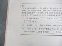 VI10-055 駿台 数学特講(理系・完成編) テキスト 2021 冬期 杉山義明 07s0D_画像4