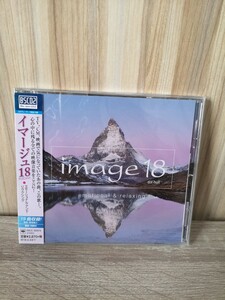 【新品】イマージュ18 エモーション・アンド・リラクシング 19曲収録 歌詞付き Blu-spec CD2 ＣＤ 陰陽師 　羽生結弦　資生堂　image18