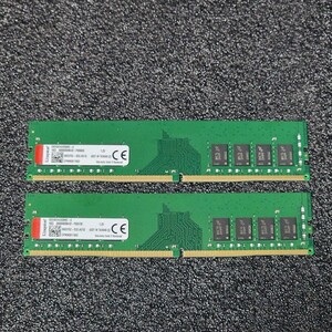 Kingston DDR4-2666MHz 16GB (8GB×2枚キット) CBD26D4U9S9ME-8 動作確認済み デスクトップ用 PCメモリ 