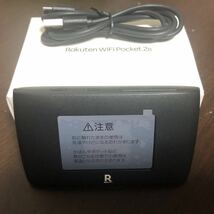 楽天 Rakuten WiFi Pocket 2B ブラック_画像1