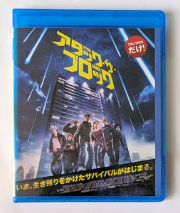 BLU-RAY ★ アタック・ザ・ブロック ATTACK THE BLOCK (2011) ジョン・ボヤーガ, ジョディ・ウィッテカー ★ ブルーレイ レンタル落ち