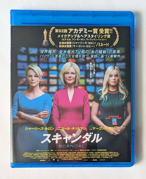 BLU-RAY ★ スキャンダル BOMBSHELL (2019) シャーリーズ・セロン, ニコール・キッドマン, マーゴット・ロビー ★ ブルーレイ レンタル落ち