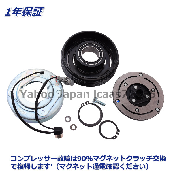 グランマックストラック用 413..T3のマグネットクラッチ 『Assy