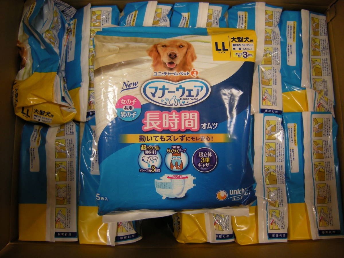 犬 マナーウェアの値段と価格推移は？｜16件の売買データから犬 マナー