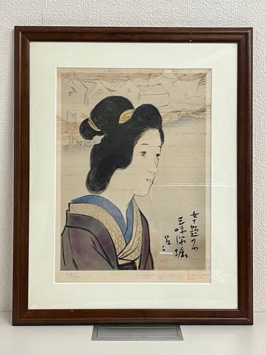 Yahoo!オークション -「竹久夢二 版画」(美術品) の落札相場 Yahoo!オークション -「竹久夢二 版画」(美術品) の落札相場
