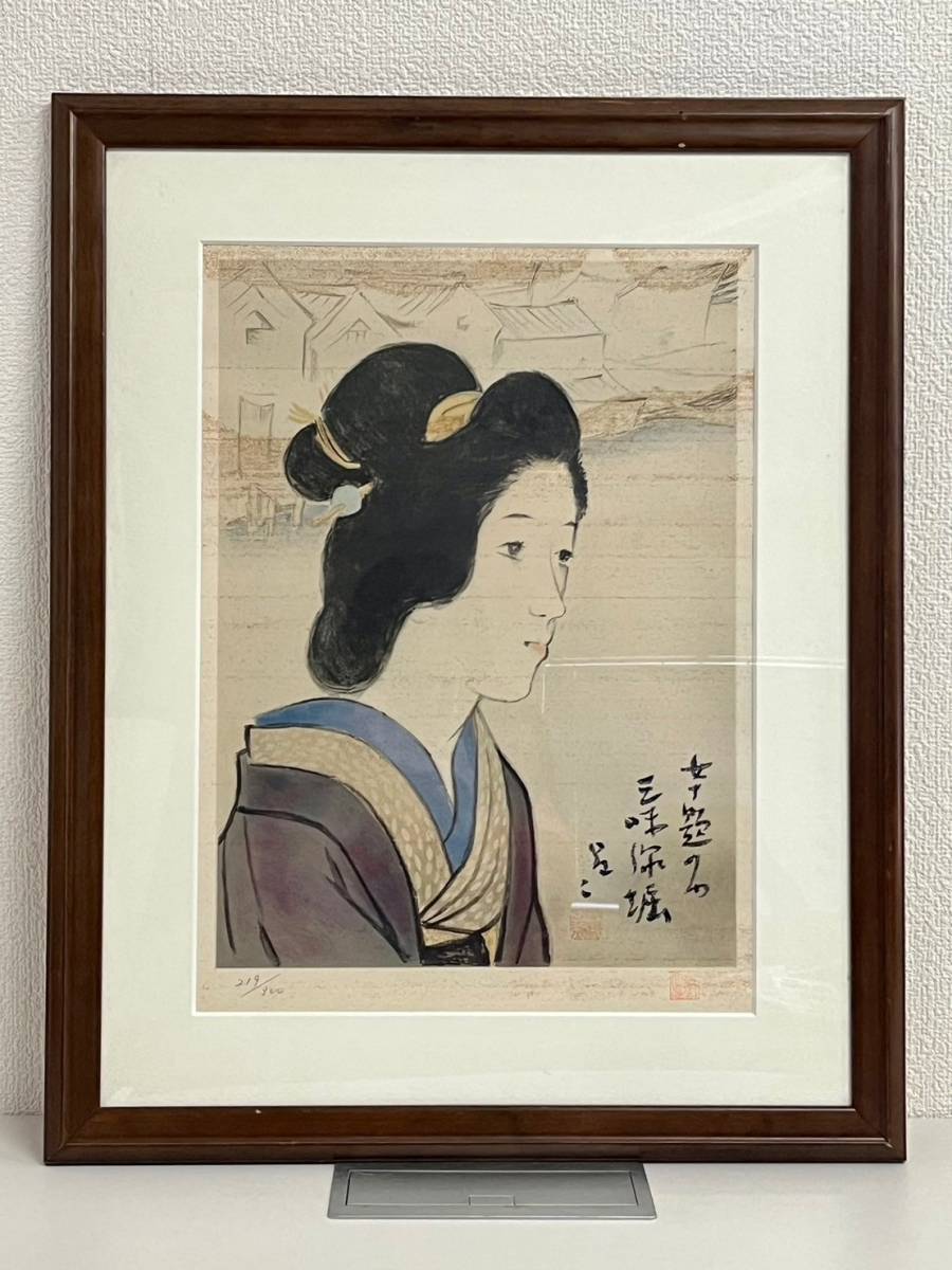 2023年最新】Yahoo!オークション -竹久夢二 絵画(美術品)の中古品