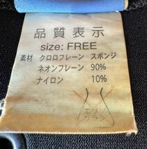 中古 FREE ☆ ローカルモーション ハワイ LOCAL MOTION / サーフィン ヘッドキャップ 冬 サーフィンライフ_画像5