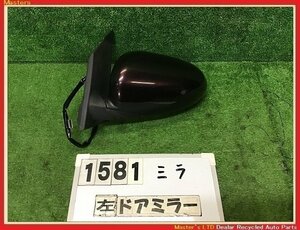 【送料無料】L275S ミラ カスタム 純正 左 ドアミラー 電動電格 5ピン サイドミラー R59/茶 87940-B2720