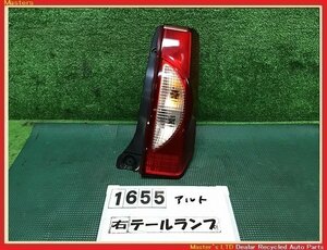 【送料無料】HA24S アルト 後期 純正 右 テールランプ ASSY 35603-72J0 ライト ブレーキ 35650-72J00