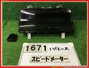 【送料無料】KZH100G ハイエース ワゴン 純正 スピード メーター デジタル 走行17.8万キロ AT/ディーゼル/2WD用 83100-26471