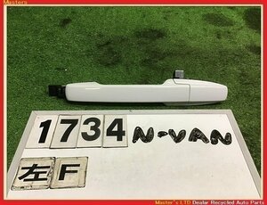 【送料無料】JJ1 N-VAN L 純正 左 フロント ドア アウターハンドル NH906/白 72180-TXA-J01ZC 取っ手