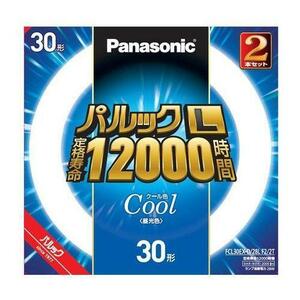 送料込み・パルックL 30形 クール色 2本セット ・丸形蛍光灯 パナソニック FCL30EXD28LF22T