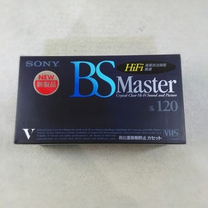 【未使用品】SONY 120分 VHSビデオテープ BSマスター HiFi×3本セット