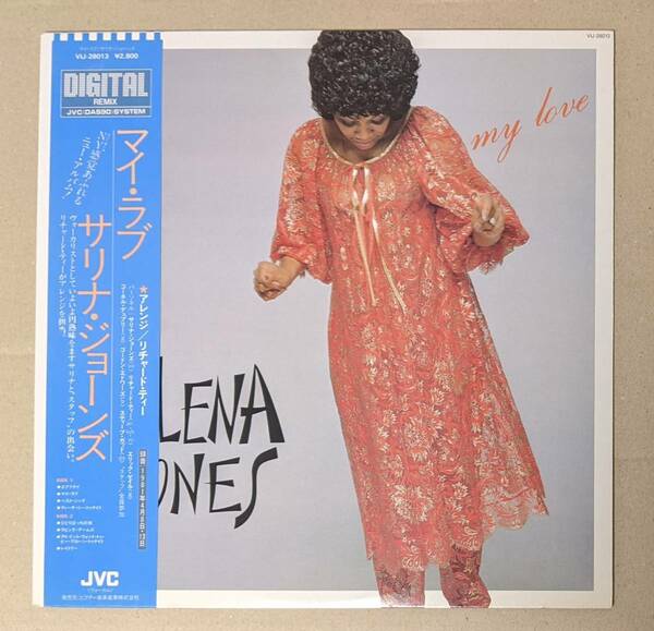 Salena Jones サリナ・ジョーンズ - My Love 日本オリジナル・アナログ・レコード