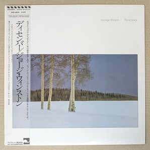 George Winston ジョージ・ウィンストン - December 日本オリジナル・アナログ・レコード