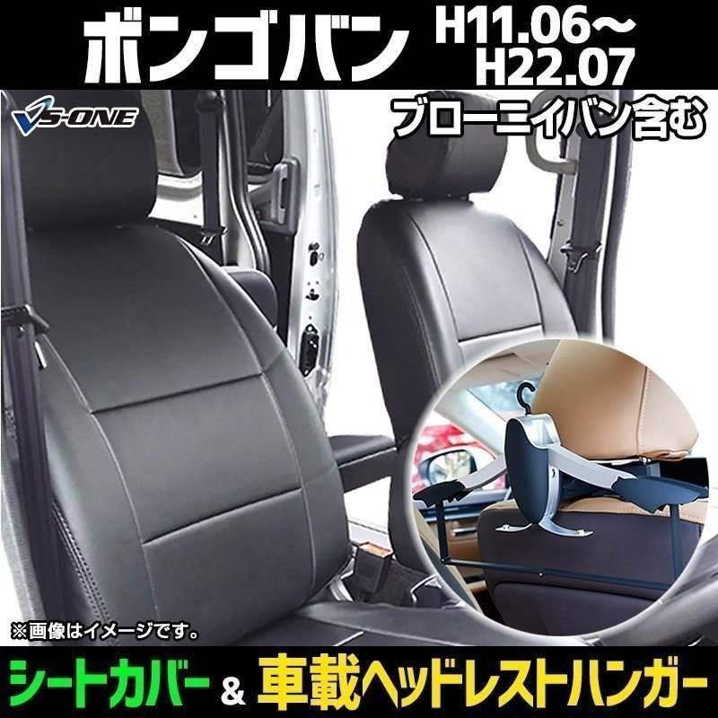 ボンゴ ブローニイバン カタログ 1994年6月 の商品詳細