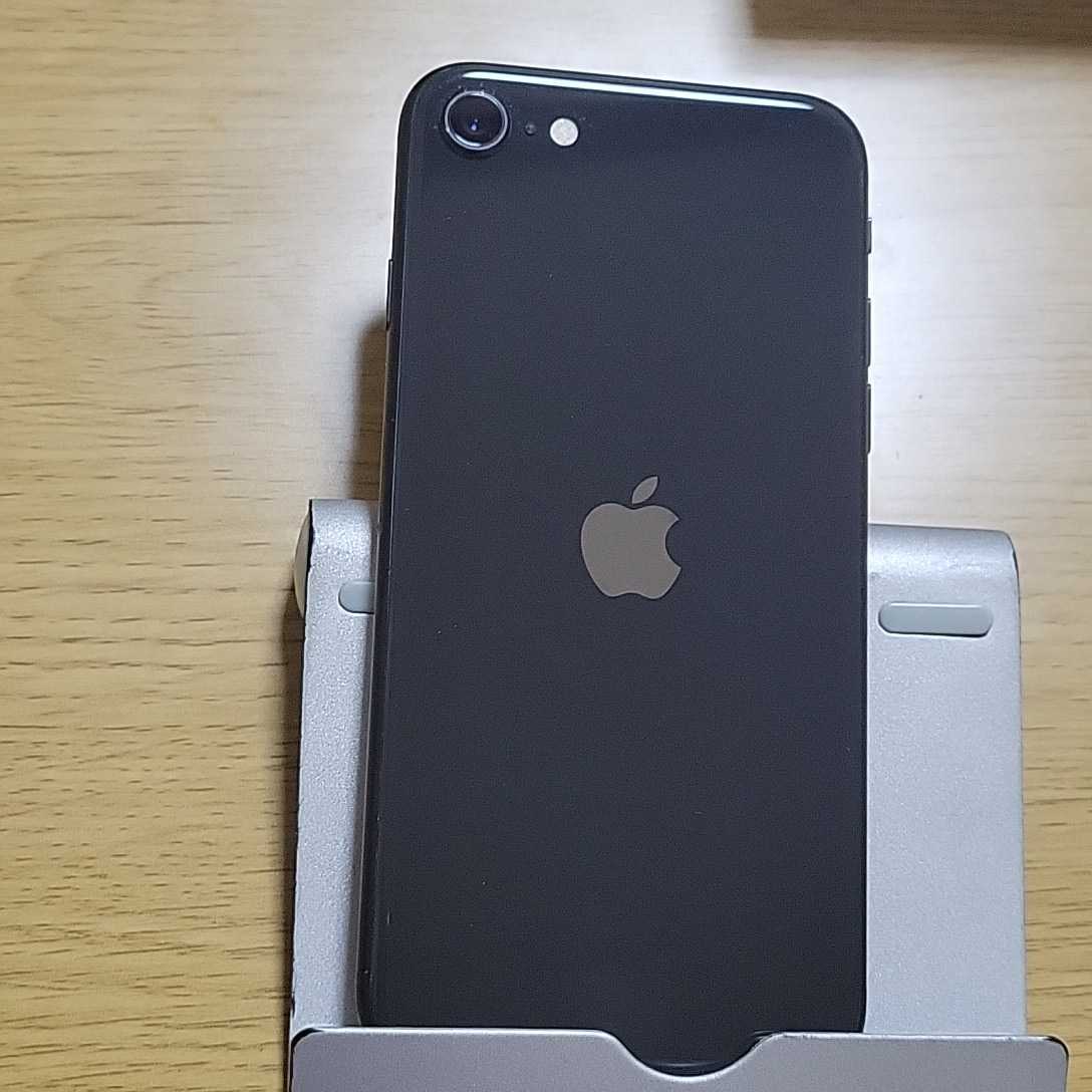 送料無料 iPhone SE 第2世代 ブラック 128GB SIMフリー バッテリー状態