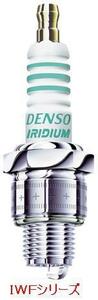 【ＩＷＦ２２】イリジウムパワー　デンソー プラグ　DENSO　加速力アップ　スパークプラグ　新品　１本