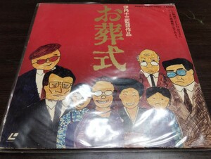 130 伊丹十三　レーザーディスク　お葬式　激レア盤　西田ひかる　菅井きん　財津一郎　岸部一徳　小林薫　湯浅譲二