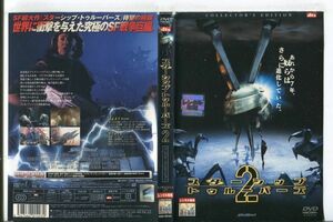 ■C9615 R落DVD「スターシップ・トゥルーパーズ2」ケース無し レンタル落ち