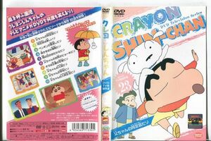 ■C9770 R落DVD「クレヨンしんちゃん DVDTV版傑作選 23」ケース無し レンタル落ち