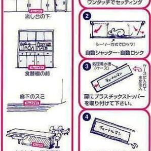 ■ネズミ捕り器 ワンタッチ設置 チュートルマン  の画像3